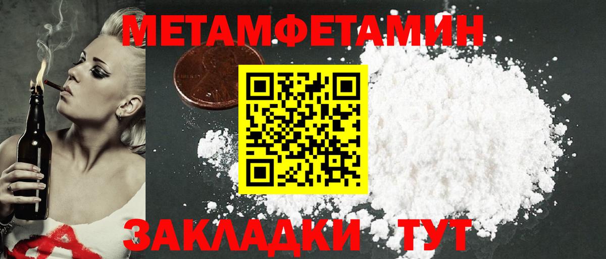 Amphetamine  АМФЕТАМИН VHQ  Вход с VPN  Гагарин 