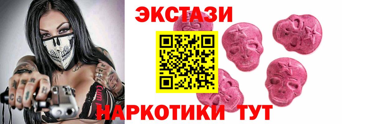 ЭКСТАЗИ бентли  продажа наркотиков  Экстази  ЭКСТАЗИ Philipp Plein  Гагарин  Вход с VPN 