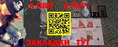 стафф Лесосибирск