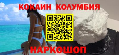 стафф Лесосибирск