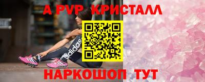 меф Ликино-Дулёво