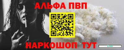 амфетамин Ливны