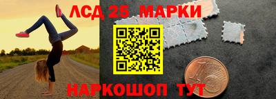 амфетамин Ливны