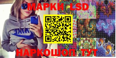 стафф Лесосибирск