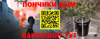 меф Ликино-Дулёво