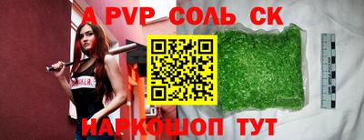 стафф Лесосибирск