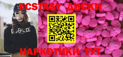 стафф Лесосибирск