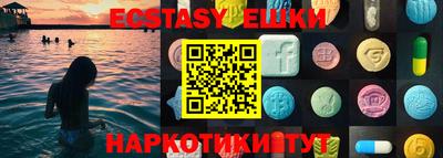 стафф Лесосибирск