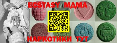 амфетамин Ливны