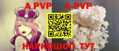 амфетамин Ливны