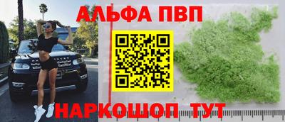 меф Ликино-Дулёво