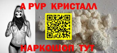 стафф Лесосибирск