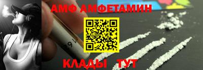 меф Ликино-Дулёво