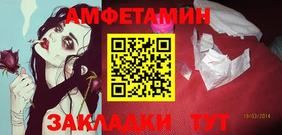 стафф Лесосибирск