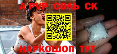 амфетамин Ливны