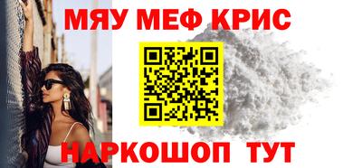 амфетамин Ливны