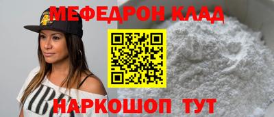 амфетамин Ливны