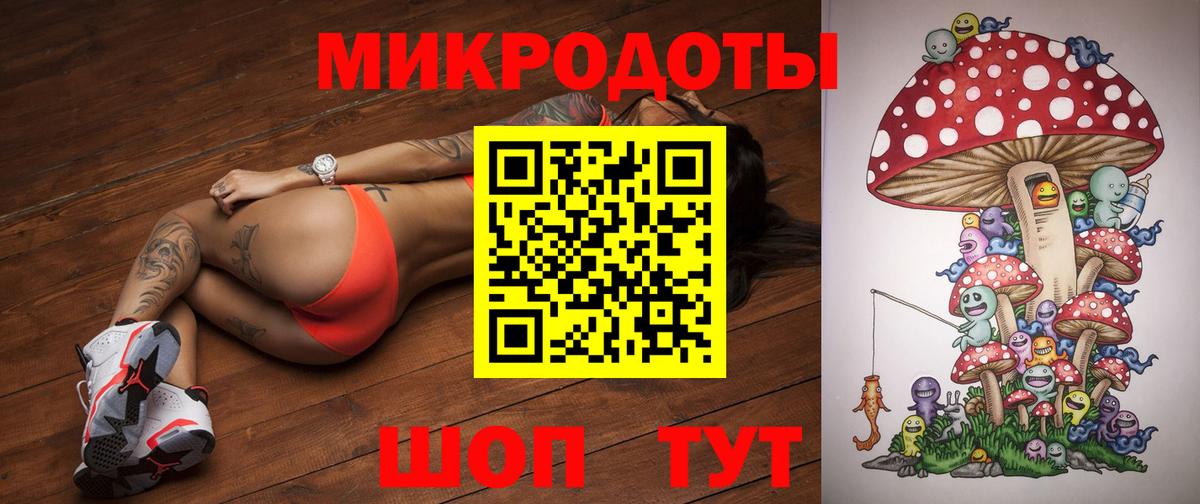 Галлюциногенные грибы прущие грибы Гагарин