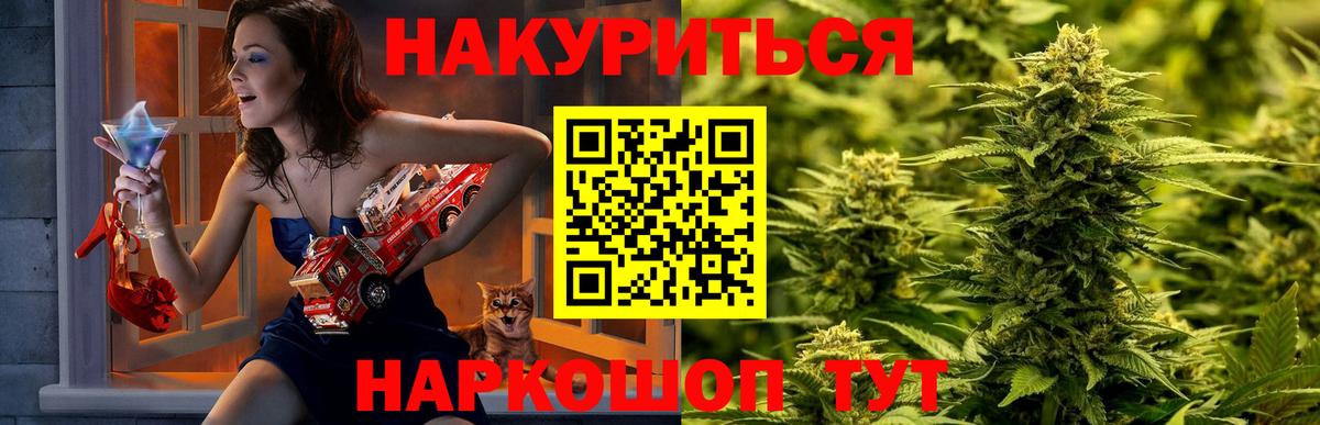 Гагарин  МАРИХУАНА Amnesia  Канабис тримм  Шишки марихуана тримм  Вход с VPN 